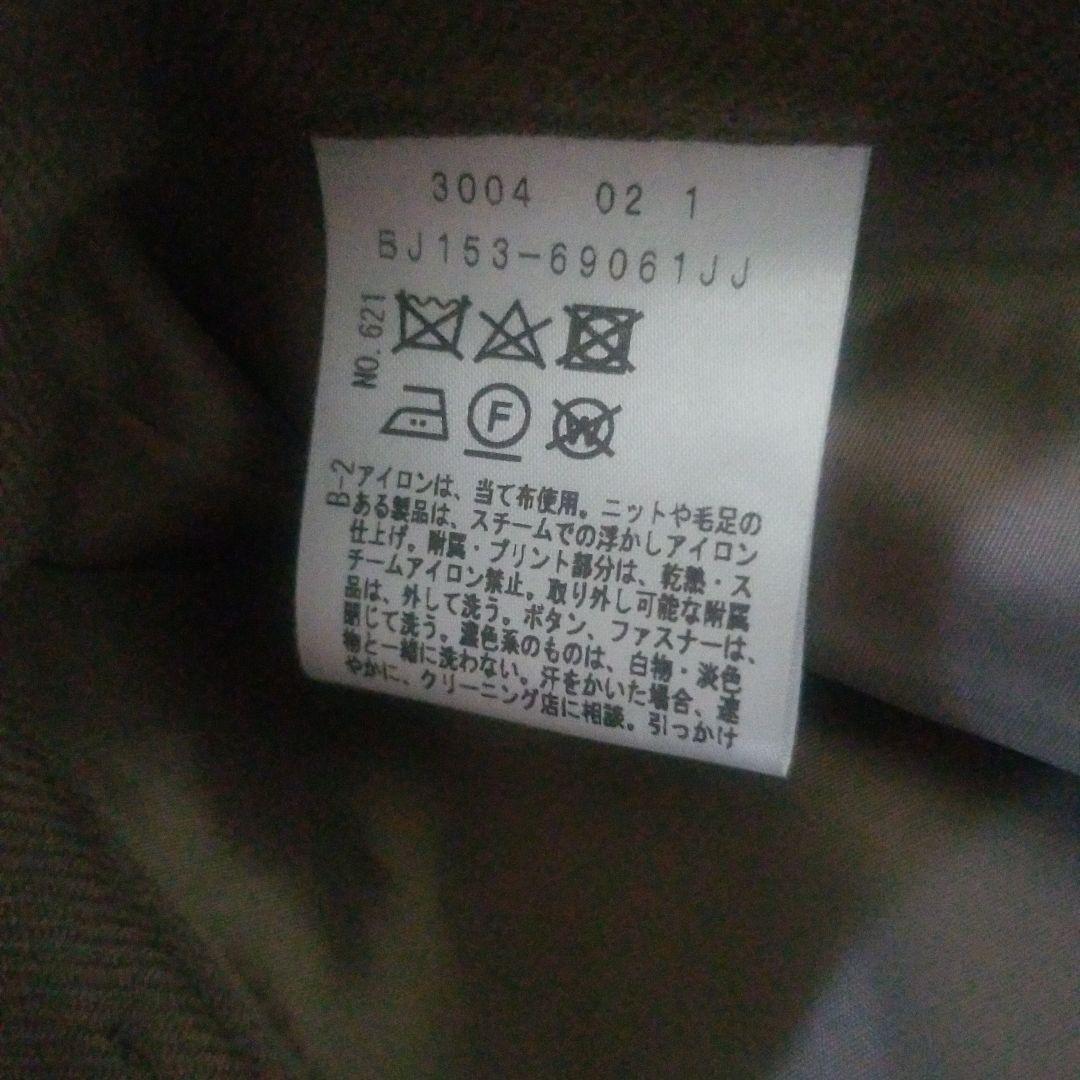 アンタイトル　ベージュブラウン 　ガウチョパンツ ワイドレッグ