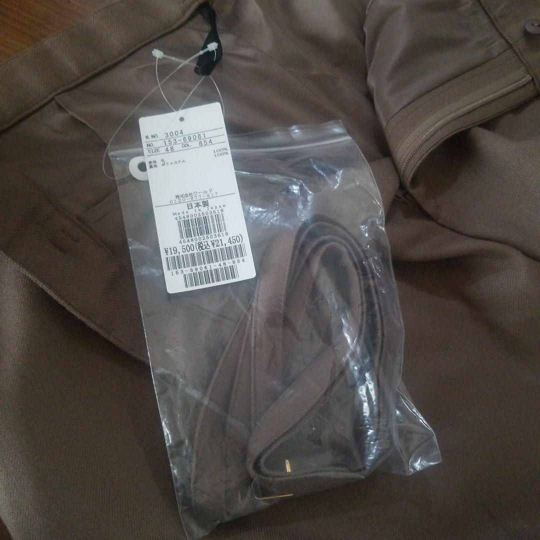 アンタイトル　ベージュブラウン 　ガウチョパンツ ワイドレッグ