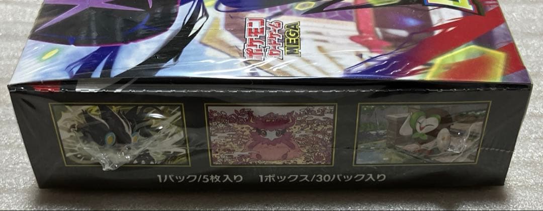 【新品・未開封】ポケモンカードゲーム　ムニキスゼロ　シュリンク付　2BOX
