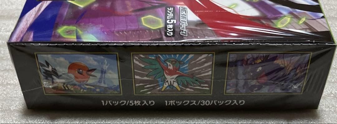 【新品・未開封】ポケモンカードゲーム　ムニキスゼロ　シュリンク付　2BOX