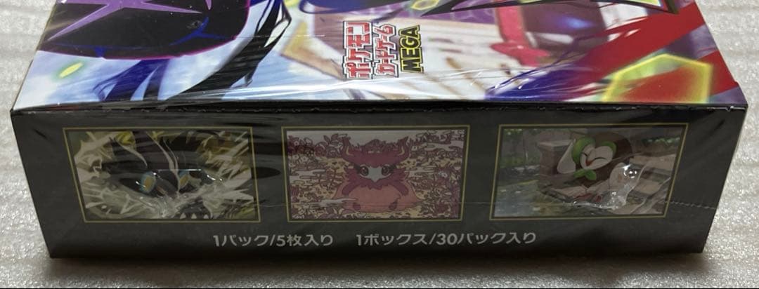 【新品・未開封】ポケモンカードゲーム　ムニキスゼロ　シュリンク付　2BOX