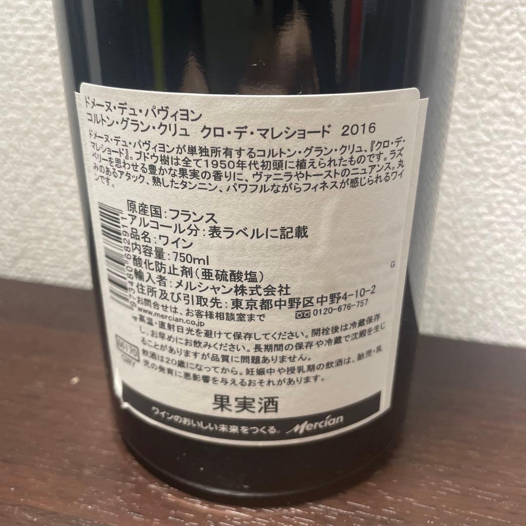 ワイン Corton Grand Cru Clos des Marechaudes