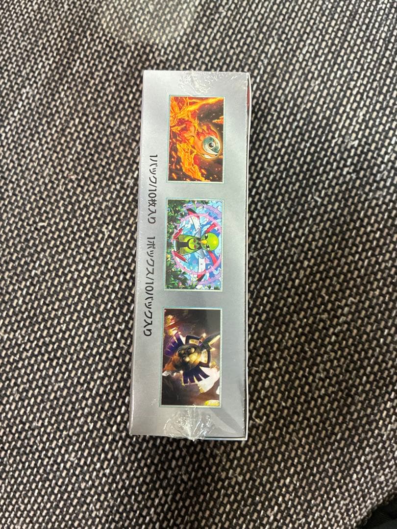 テラスタルフェスex シュリンク付き　未開封