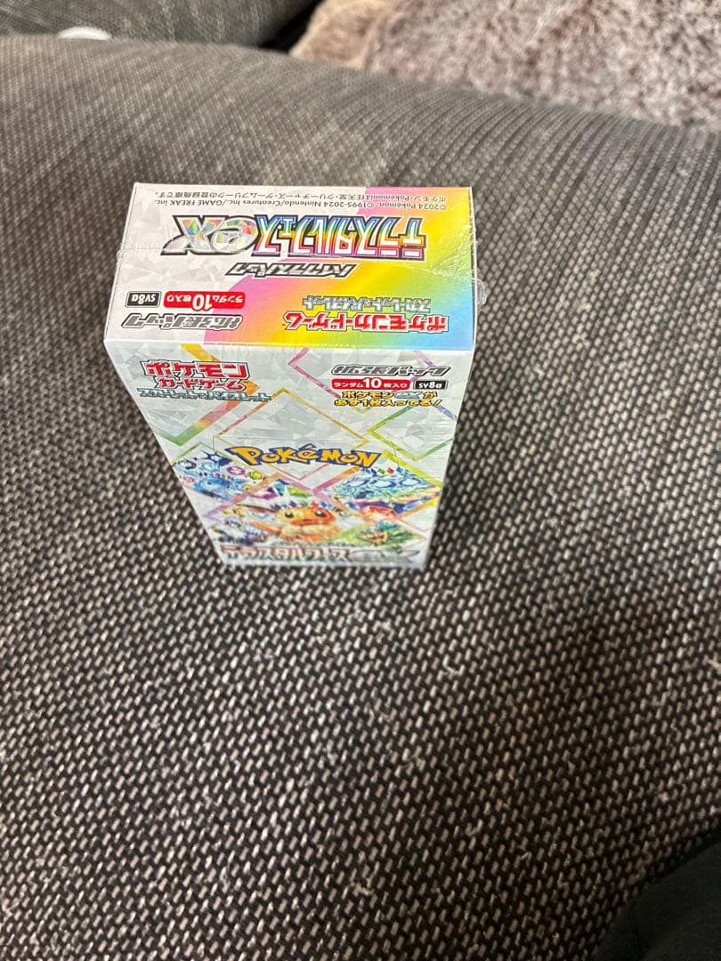 テラスタルフェスex シュリンク付き　未開封