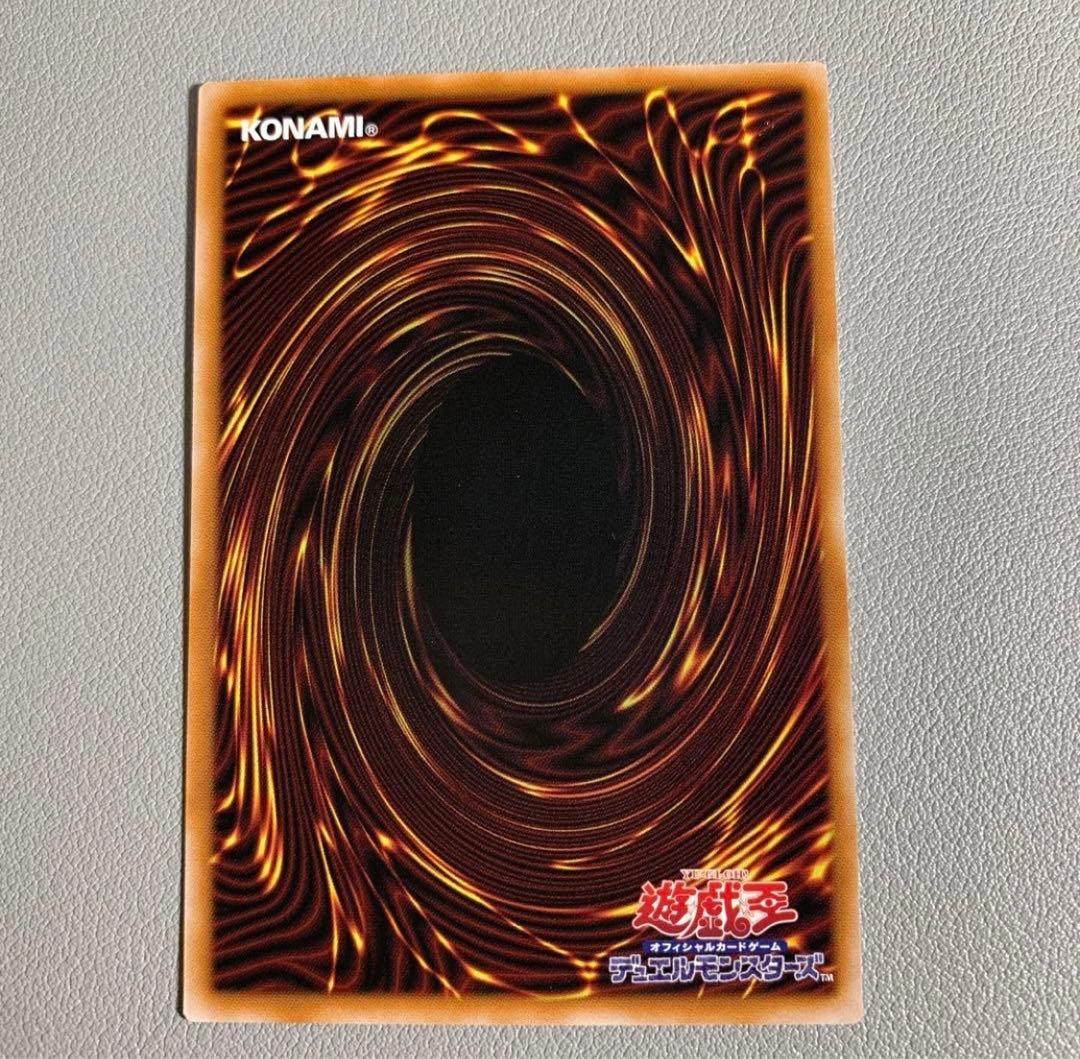 遊戯王 耀聖の風詩レギナ プリシク