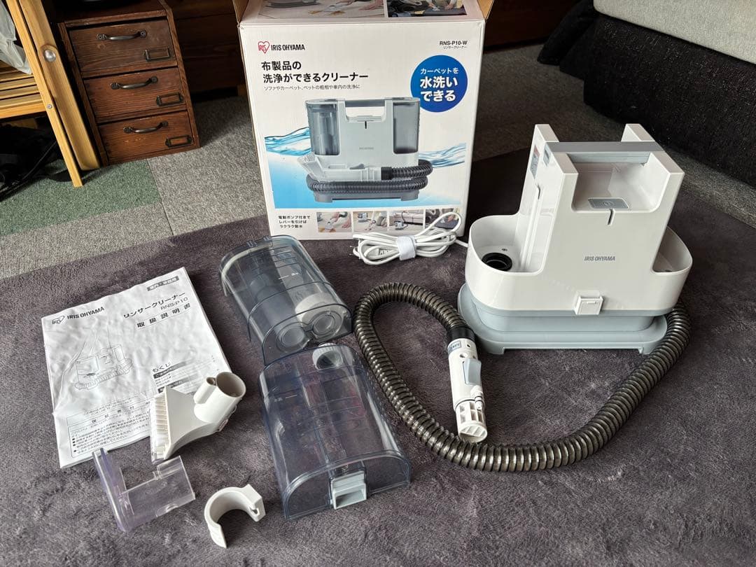 リンサークリーナー RNS-P10-W ホワイト アイリスオーヤマ