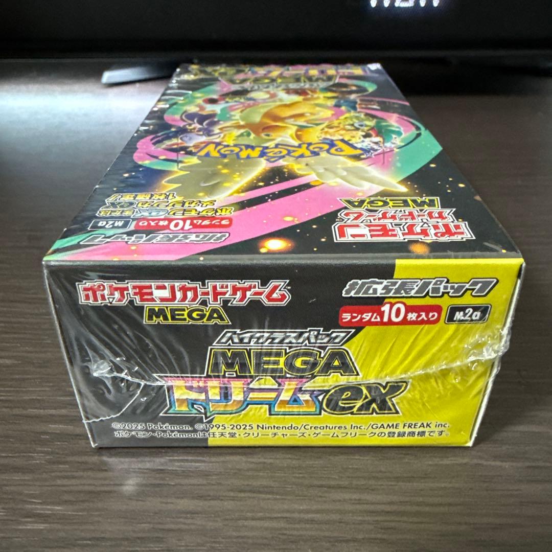 ポケモンカード ハイクラスパック MEGAドリームex 1BOX シュリンク付き