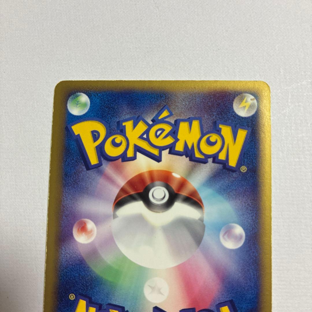 ミュウツーex adv 第一弾拡張パック　026/055