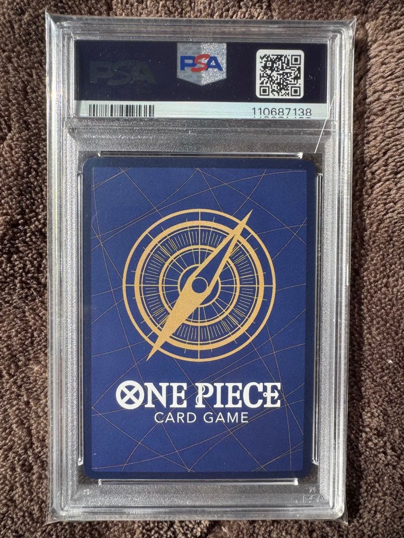 ワンピース シャーロットプリン フラッグシップバトル 記念品 PSA10