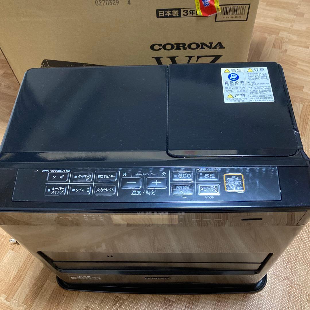 コロナ　石油ファンヒーター FH-WZ4623BY-KG リモコン付き　説明書