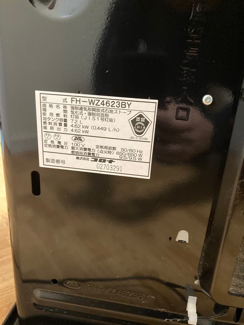 コロナ　石油ファンヒーター FH-WZ4623BY-KG リモコン付き　説明書
