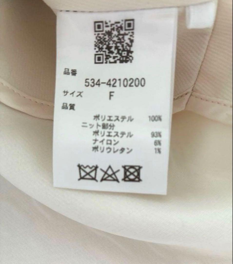 lephil トリプルクロスジレ