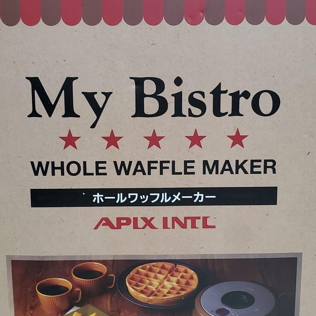 【未使用】My Bistro ホールワッフルメーカー ブラウン AWM-297
