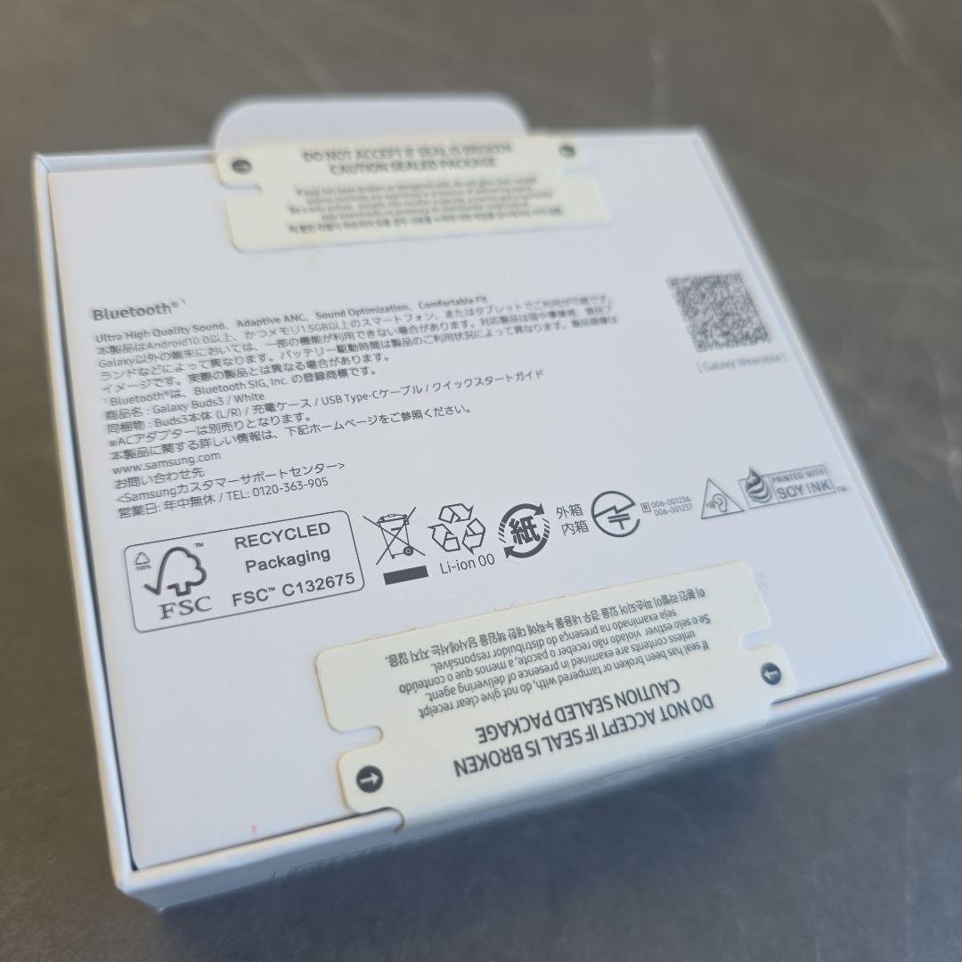 Galaxy Buds3 イヤホン ホワイト　新品　未開封