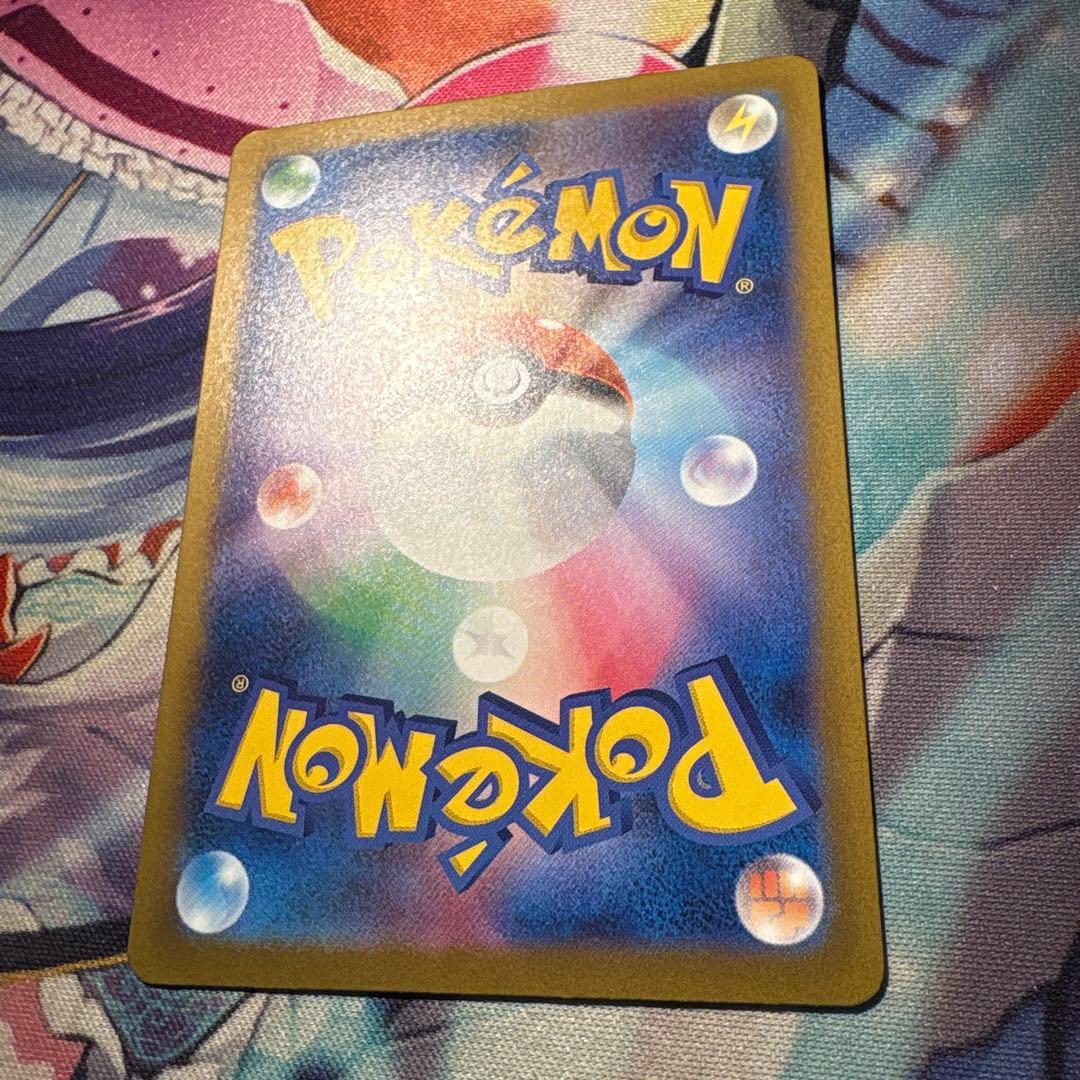 ロケット団のミュウツー SAR 1枚