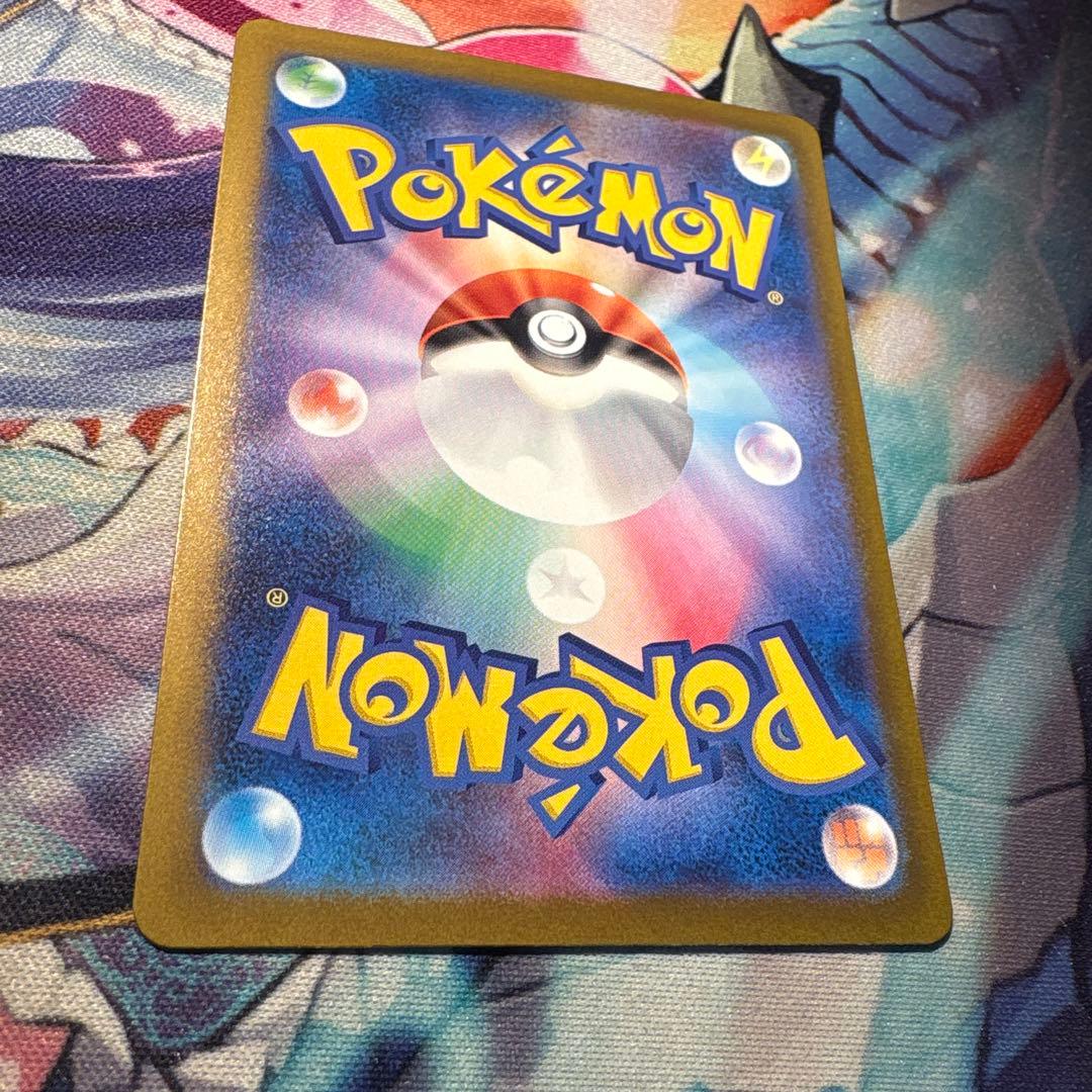 ロケット団のミュウツー SAR 1枚