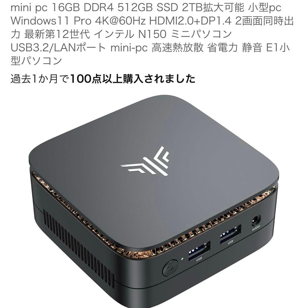 新品未開封　NiPoGi ミニpc 4C/4T E1 　16G 512G