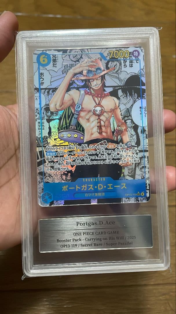 ポートガス・D・エース gemix 10 gold