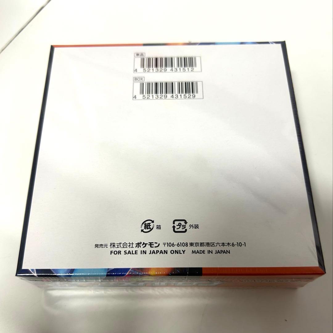 新品未開封　ポケモンカードゲーム　インフェルノX シュリンク付き1BOX最安値