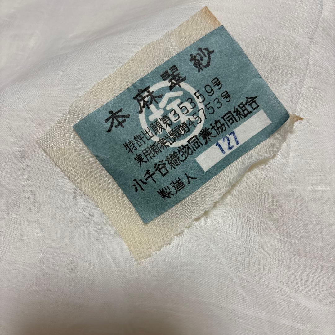 小千谷　本麻長襦袢　ユーズド　半衿付き　草花文様