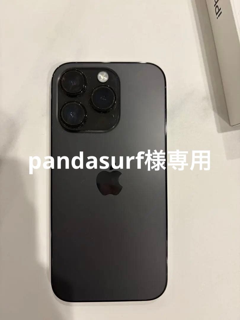 Apple iPhone 14proブラック 本体