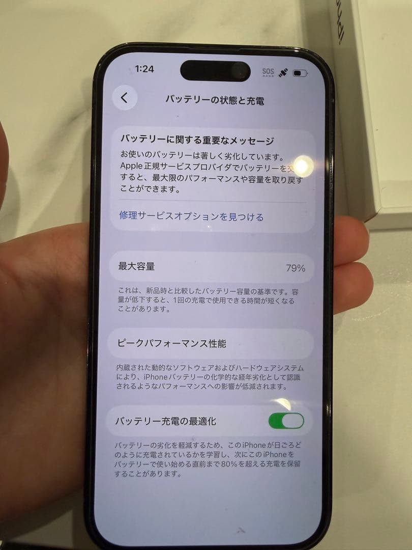 Apple iPhone 14proブラック 本体