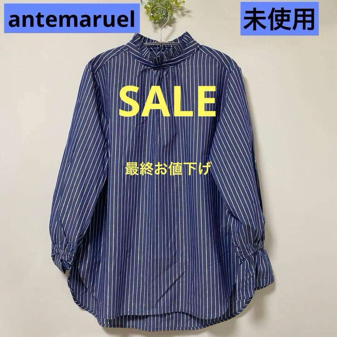 イチゴ‼️おまとめです‼️