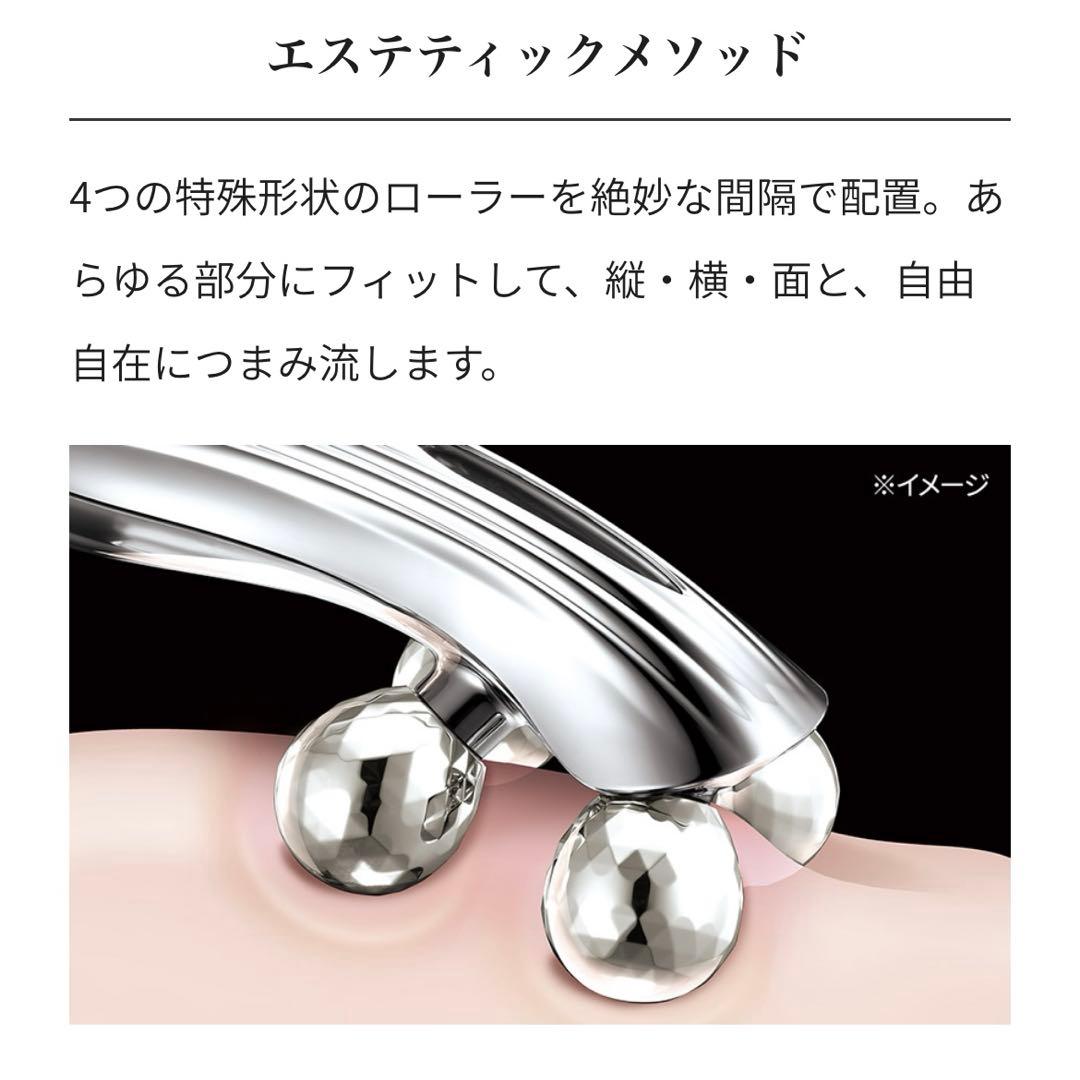 【未使用】ReFa フォーカラットレイ 美顔ローラー