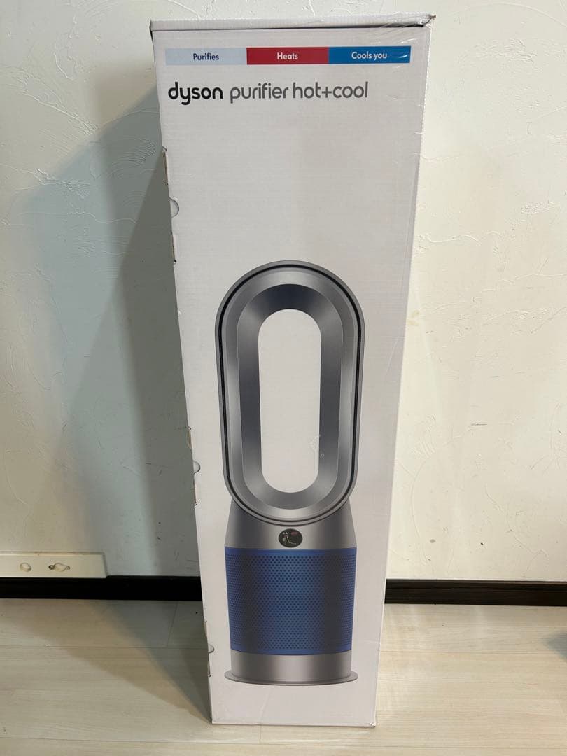 【未開封品】Dyson(ダイソン) HP07 SB BLUE