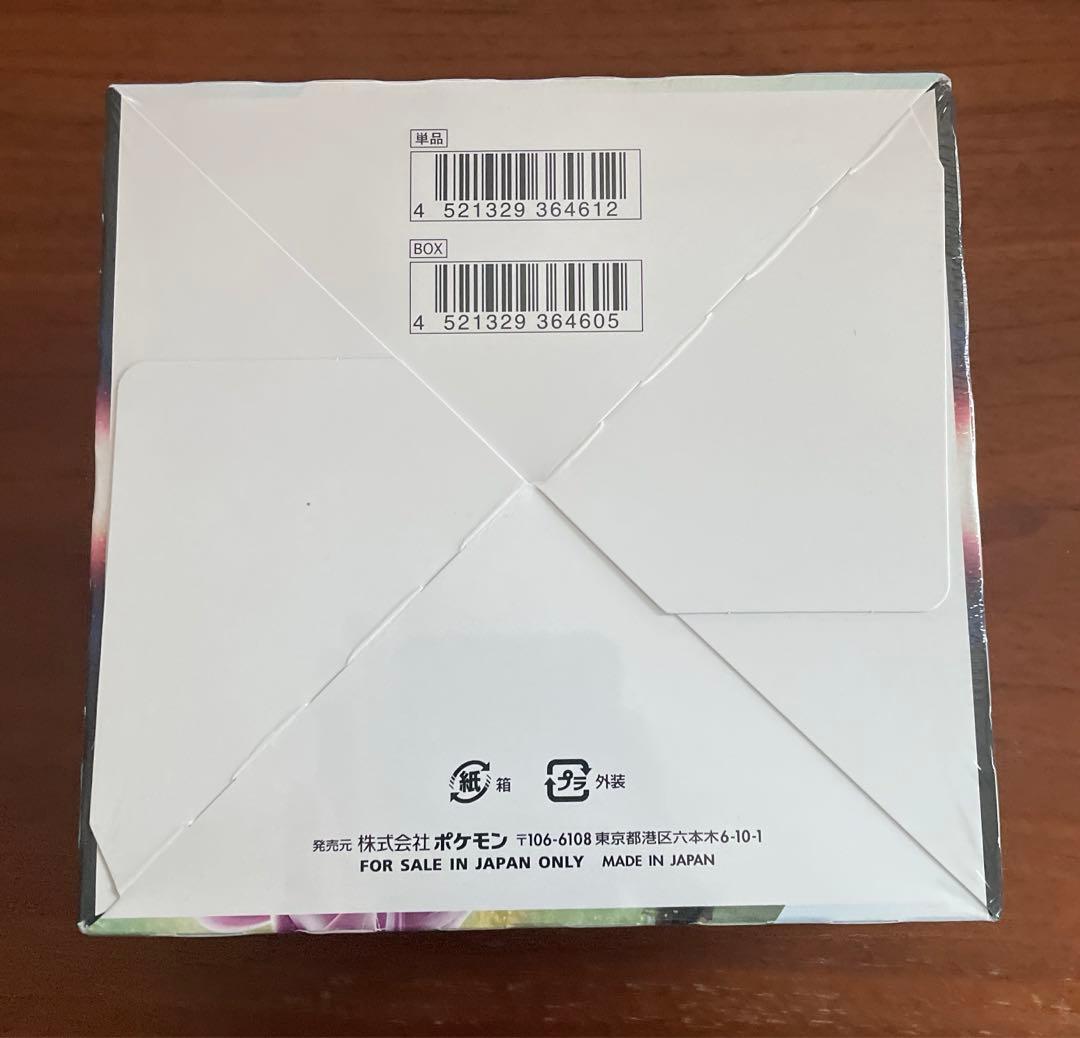 ポケカ　スペースジャグラー　シュリンク付き　1BOX