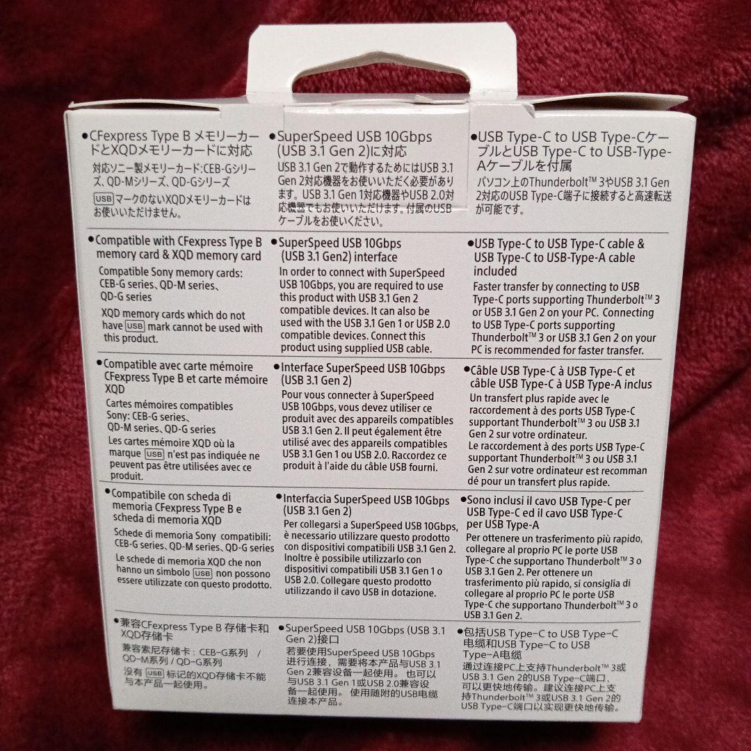 SONY CFexpressType B/XQDリーダーライターMRW-G1T1