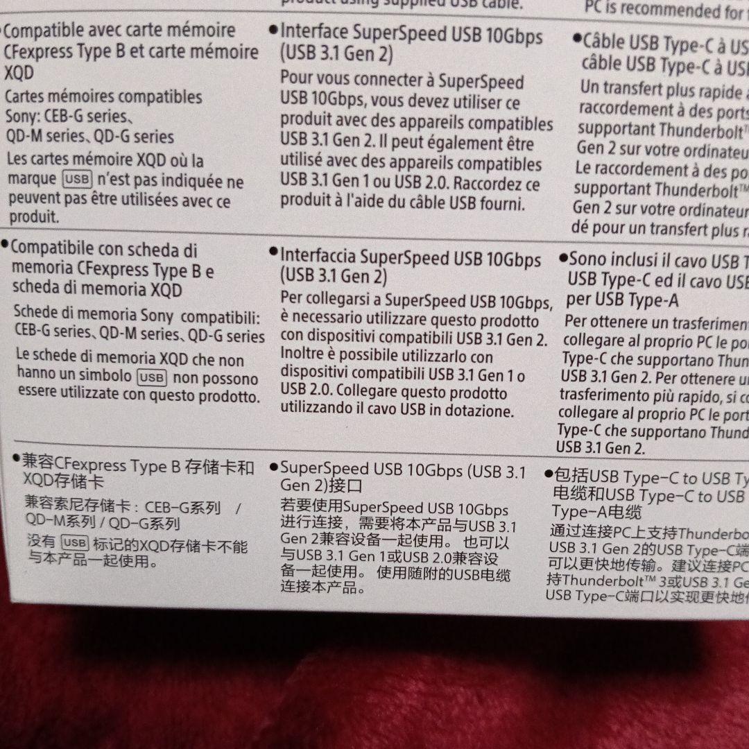 SONY CFexpressType B/XQDリーダーライターMRW-G1T1