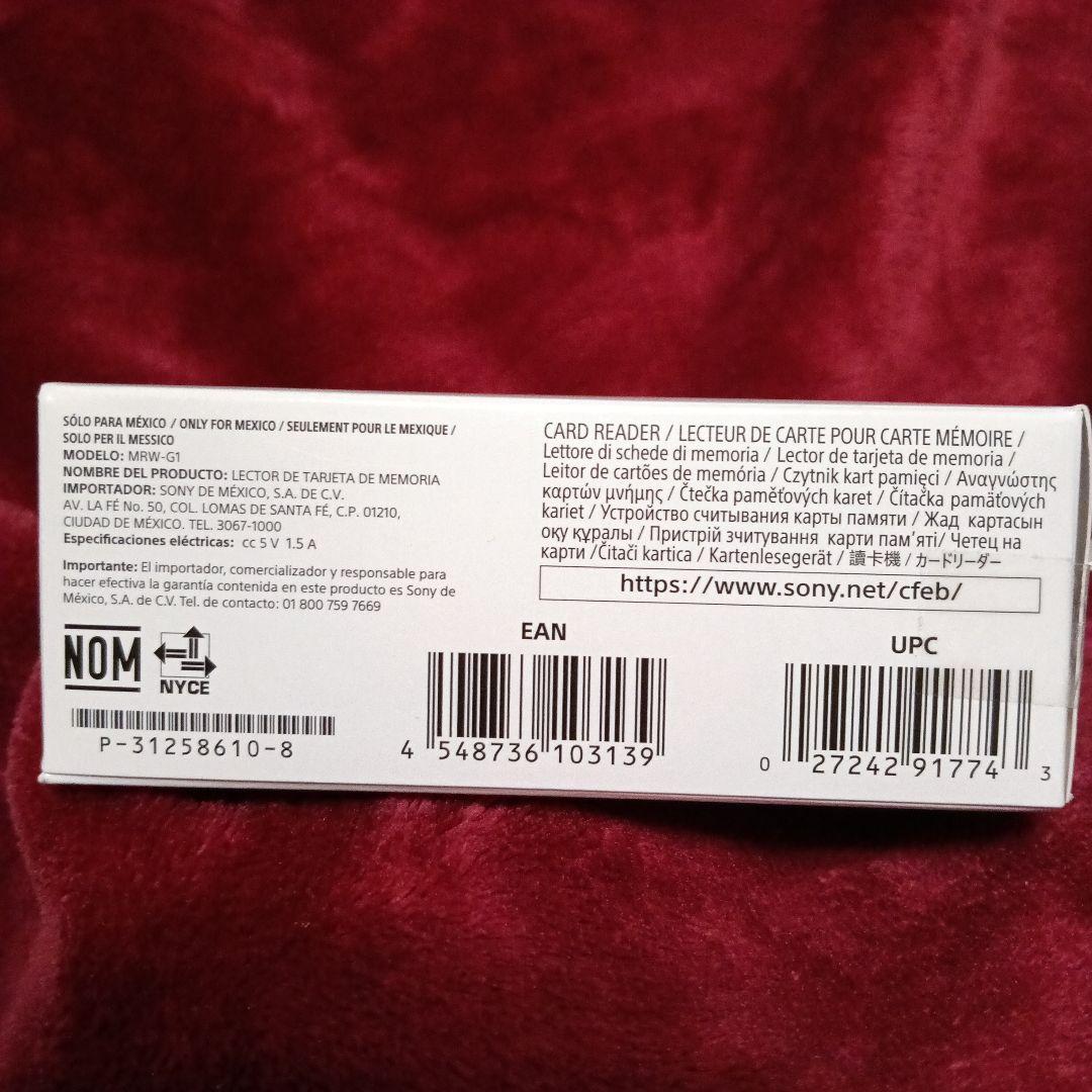 SONY CFexpressType B/XQDリーダーライターMRW-G1T1