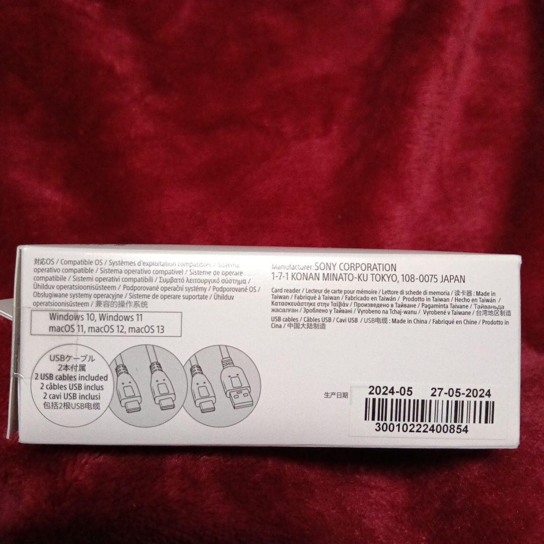 SONY CFexpressType B/XQDリーダーライターMRW-G1T1