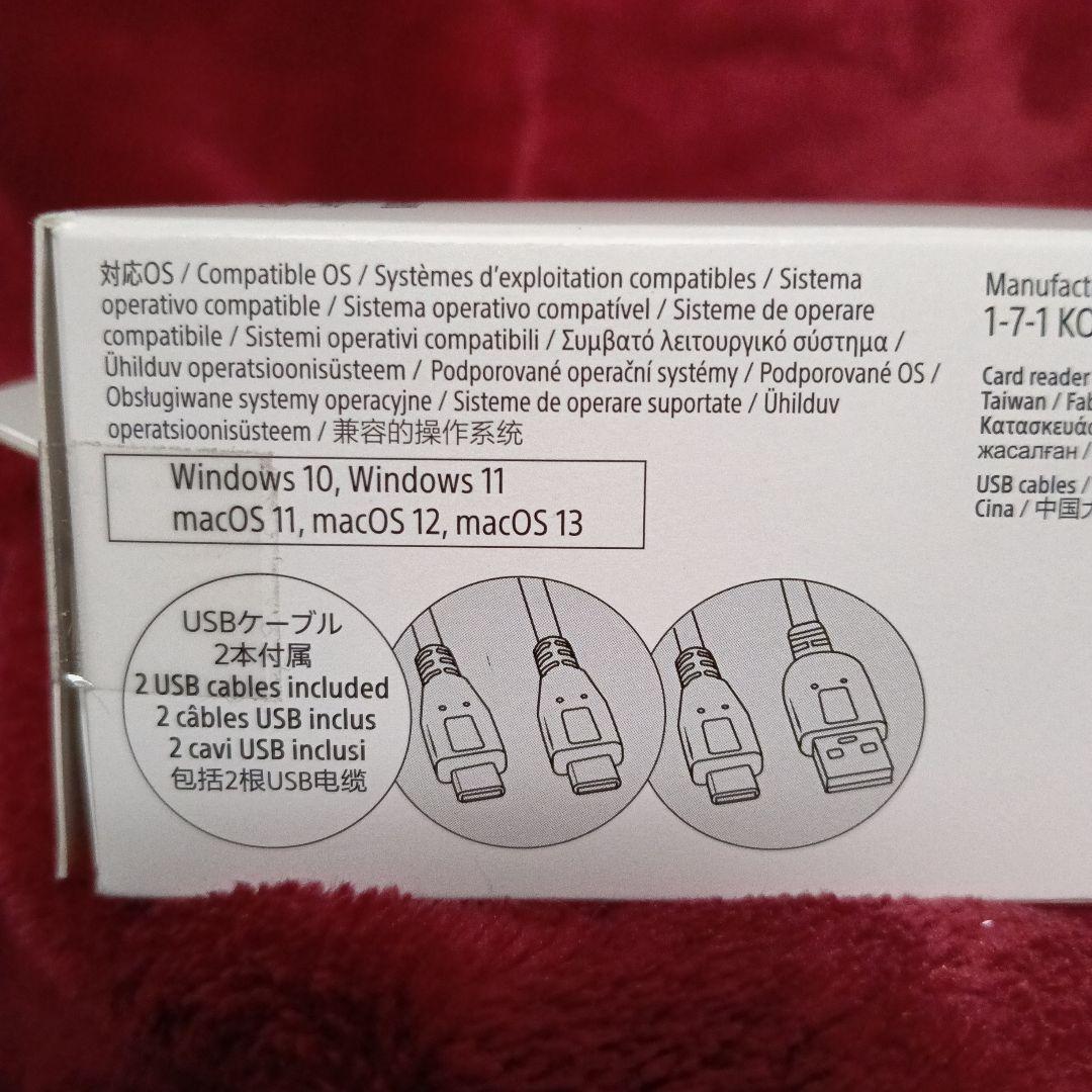 SONY CFexpressType B/XQDリーダーライターMRW-G1T1