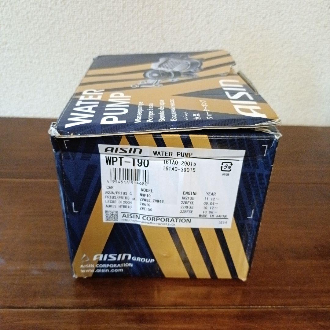 【未使用】アイシン AISIN ウォーターポンプ WPT-190