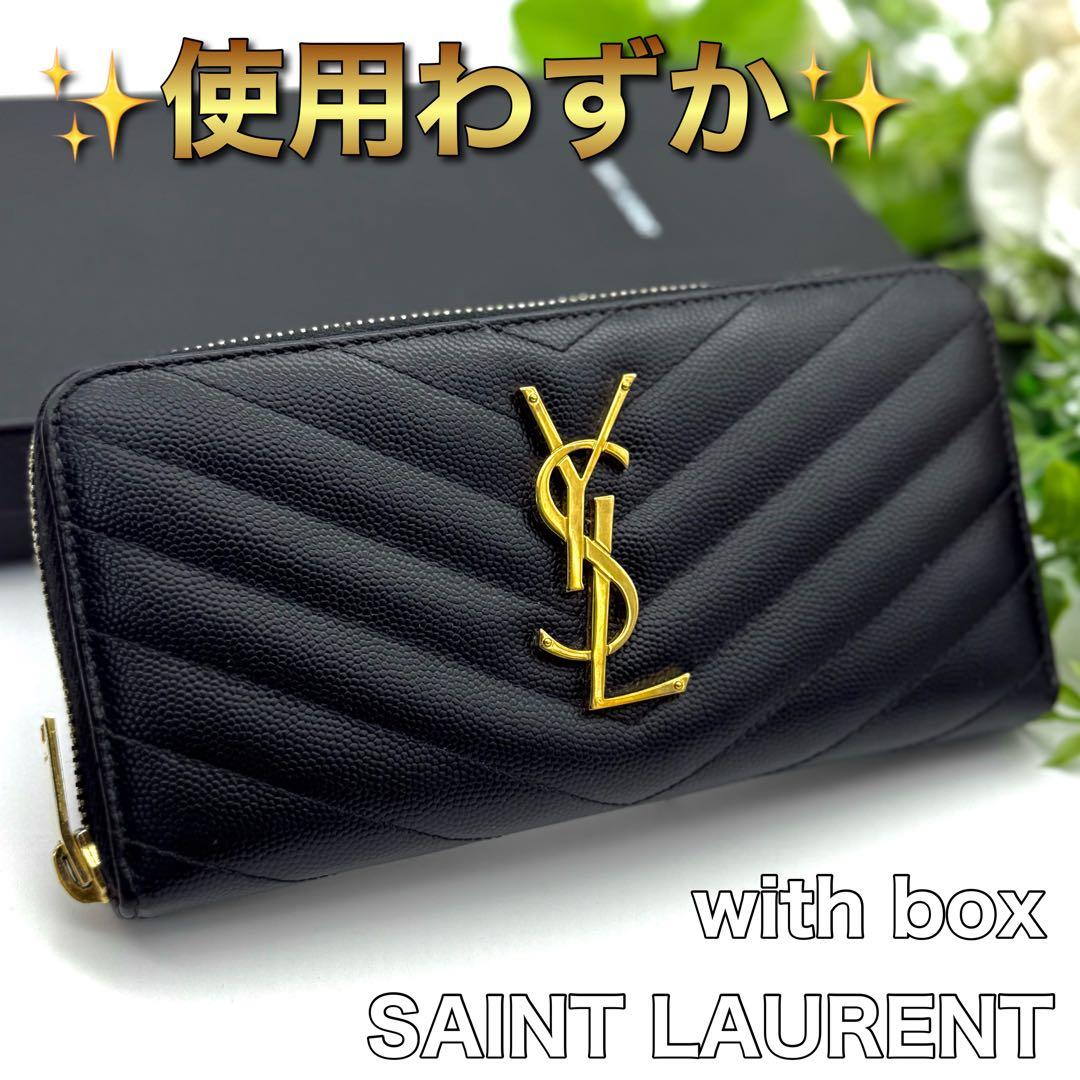 サンローラン YSL Vステッチ キャビアスキン ブラック 長財布 P80