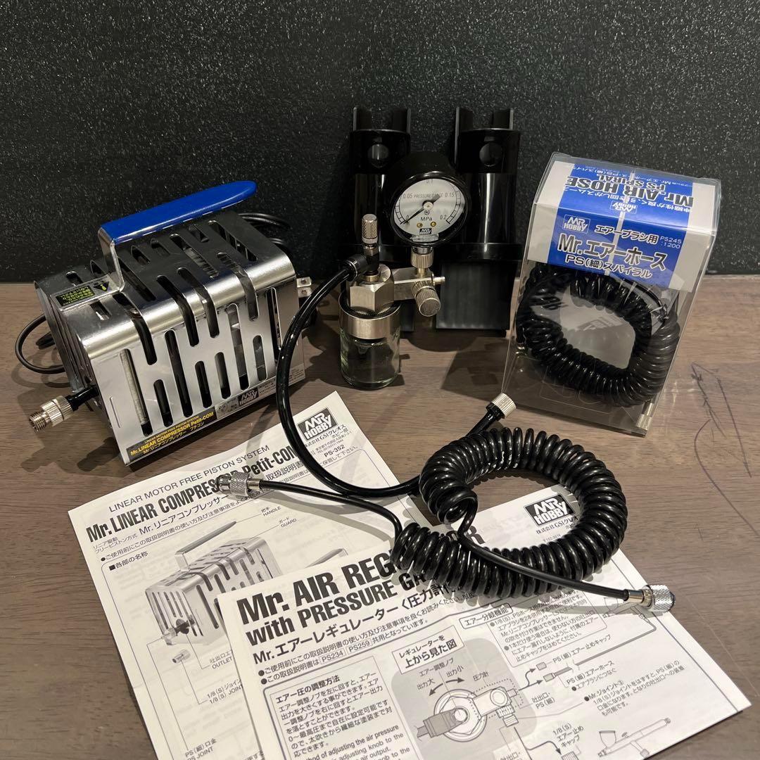 【送料込】コンプレッサー&レギュレーターセット　エアホース2本おまけ