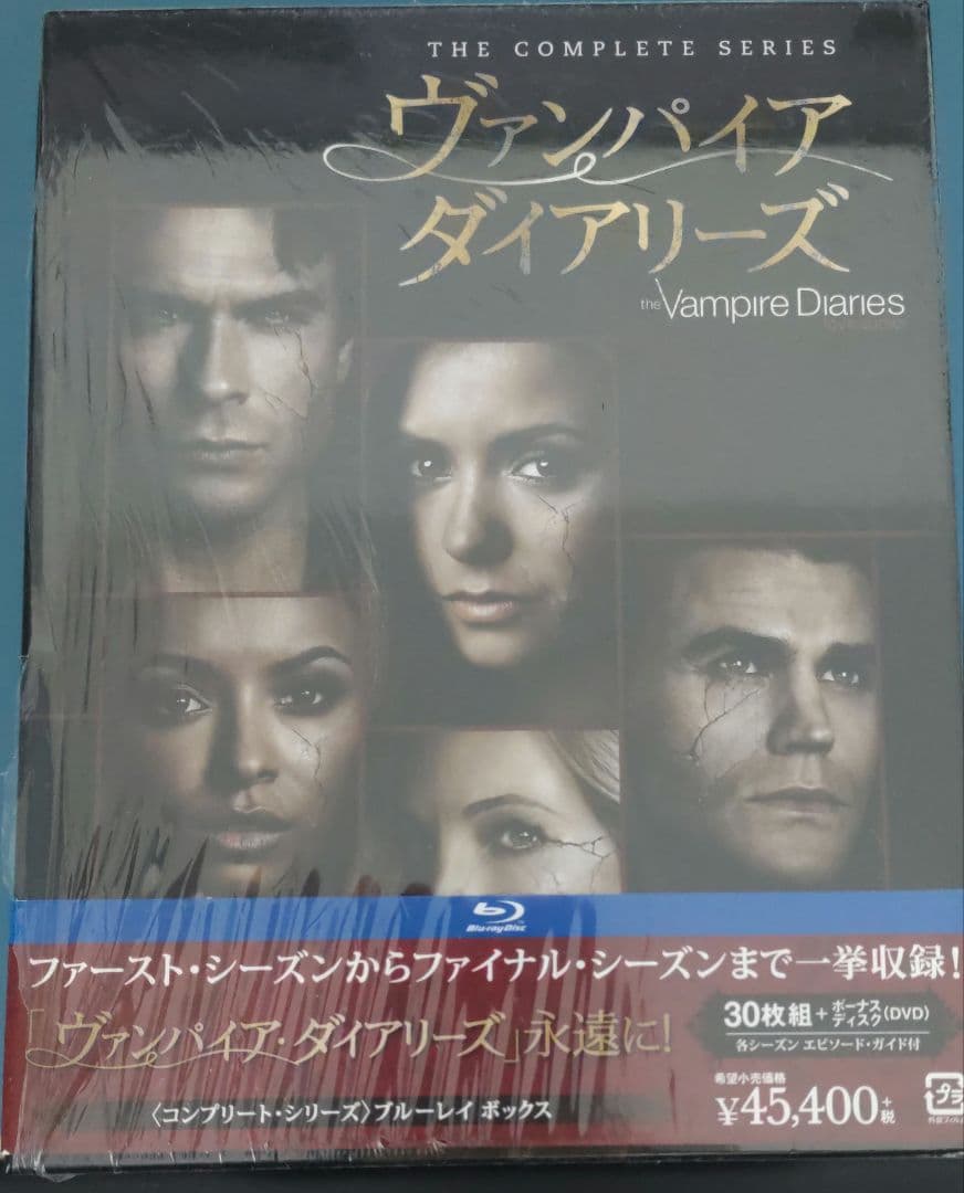 ヴァンパイア・ダイアリーズ コンプリート・シリーズ〈31枚組〉 Blu-ray