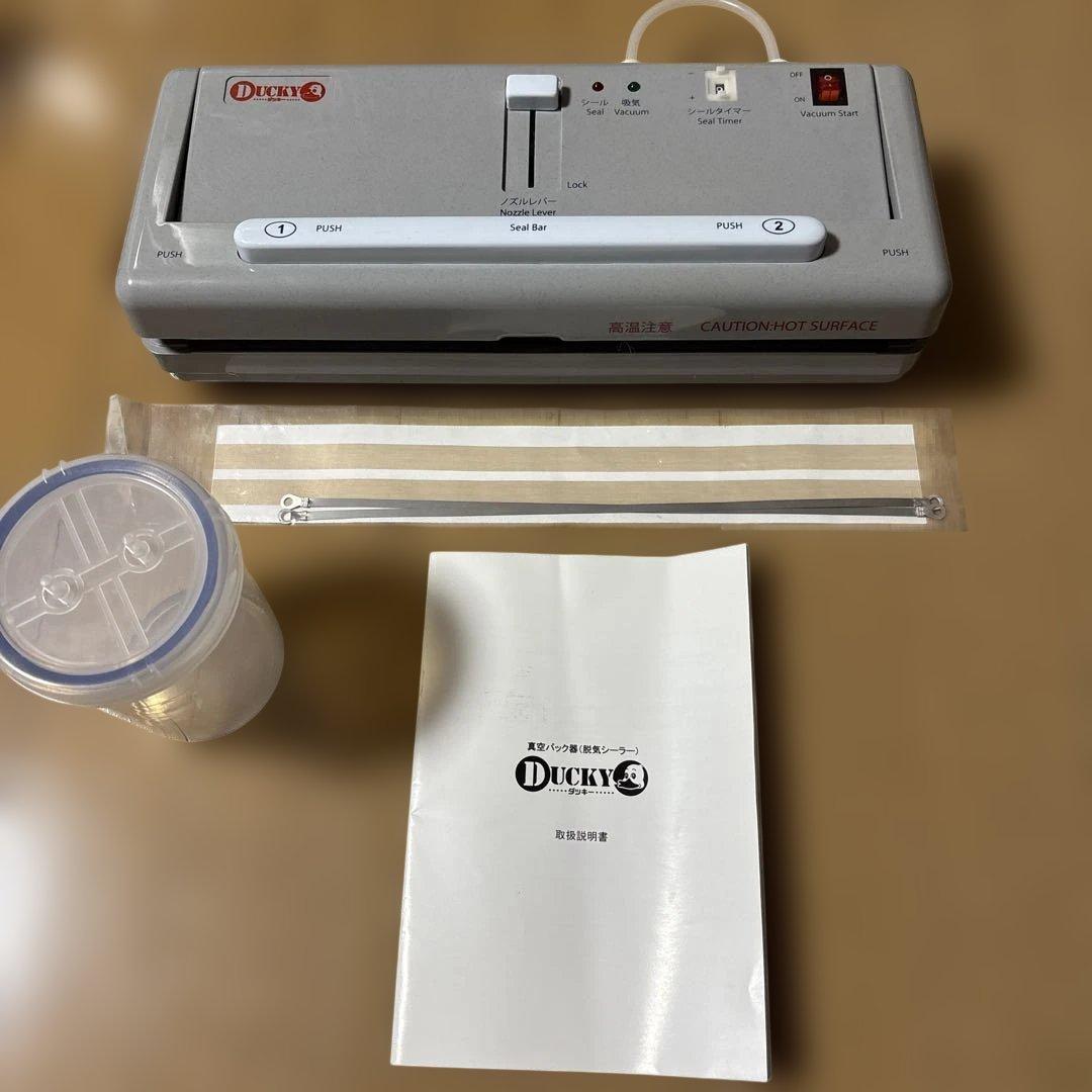 DUCKY DQ240 家庭用真空パック器