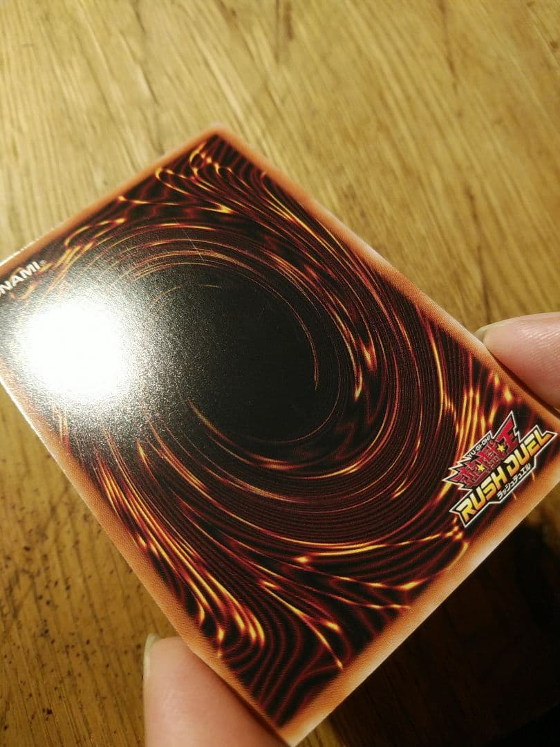 救惺望御 オーバーラッシュ　3枚　ラッシュデュエル