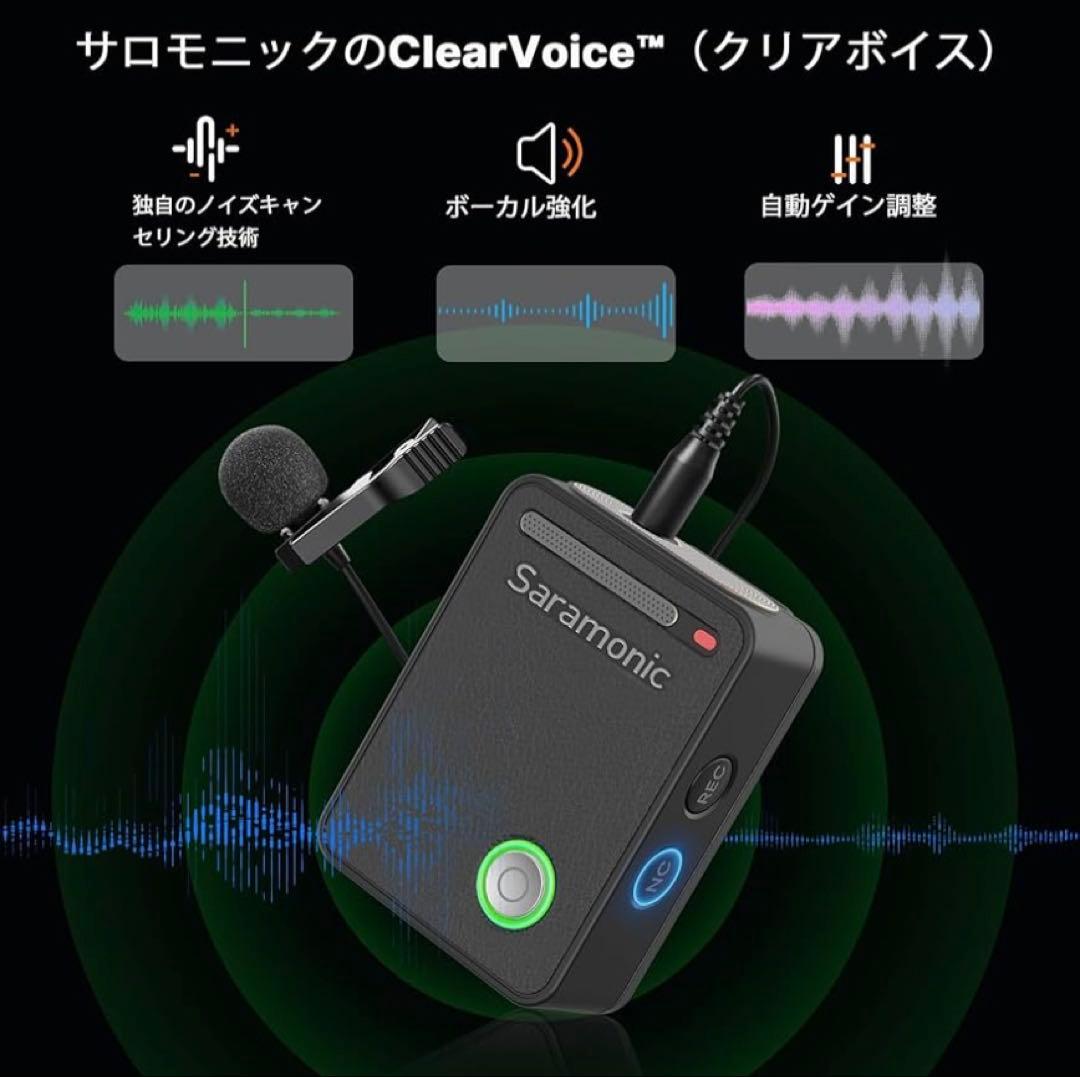 未使用)Saramonic Ultra03ワイヤレスマイクセット
