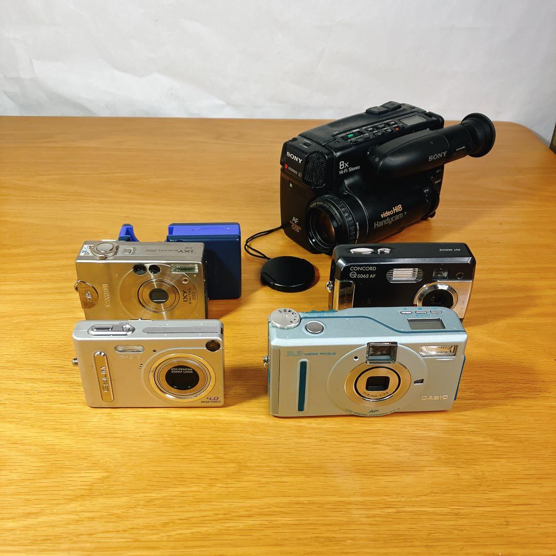【ジャンク】デジカメ ビデオカメラ 5台まとめ IXY EXILIM 他