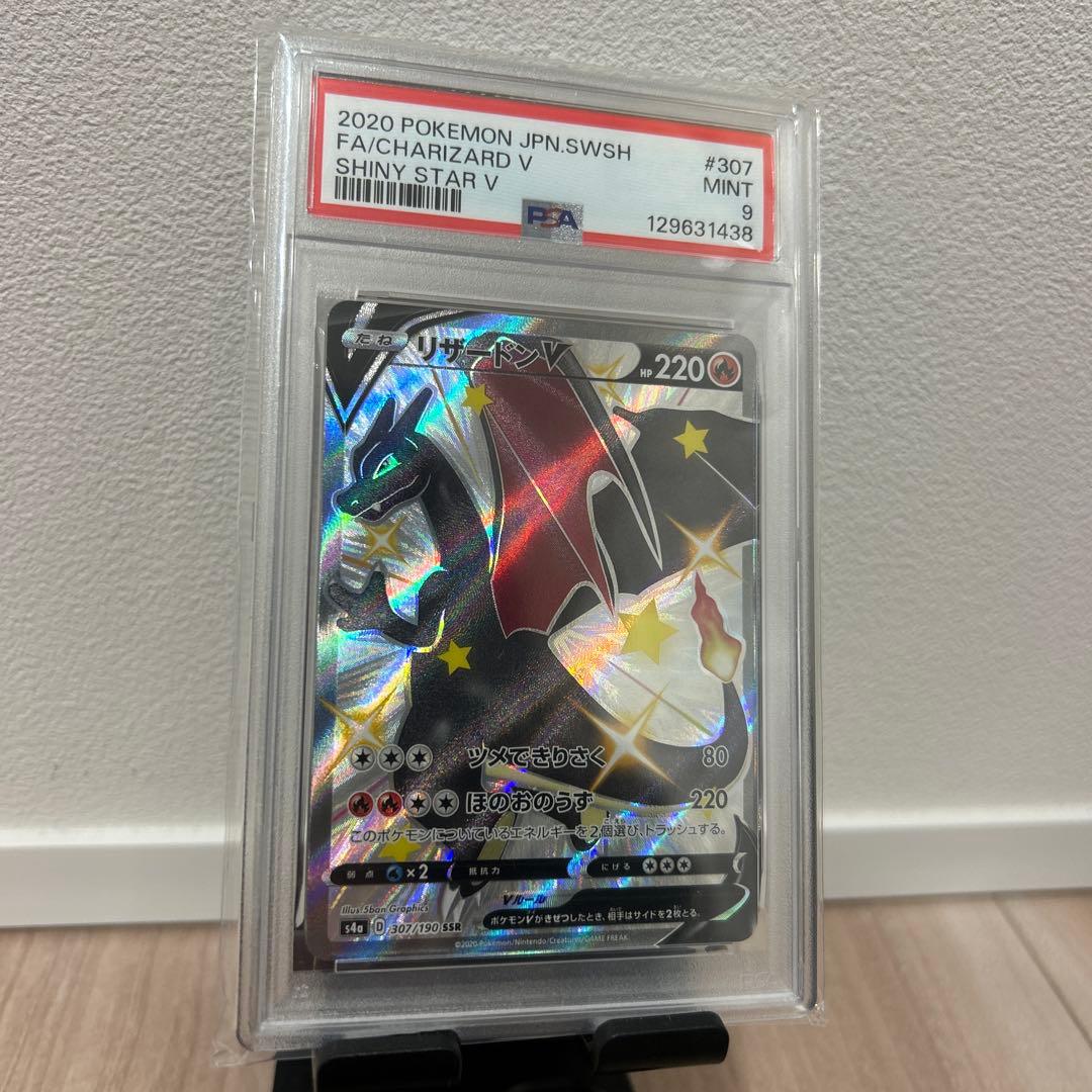 専用　　FROM JAPAN 様