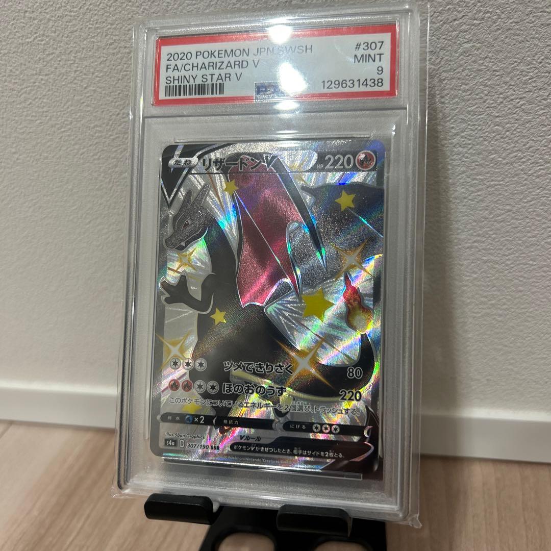 専用　　FROM JAPAN 様