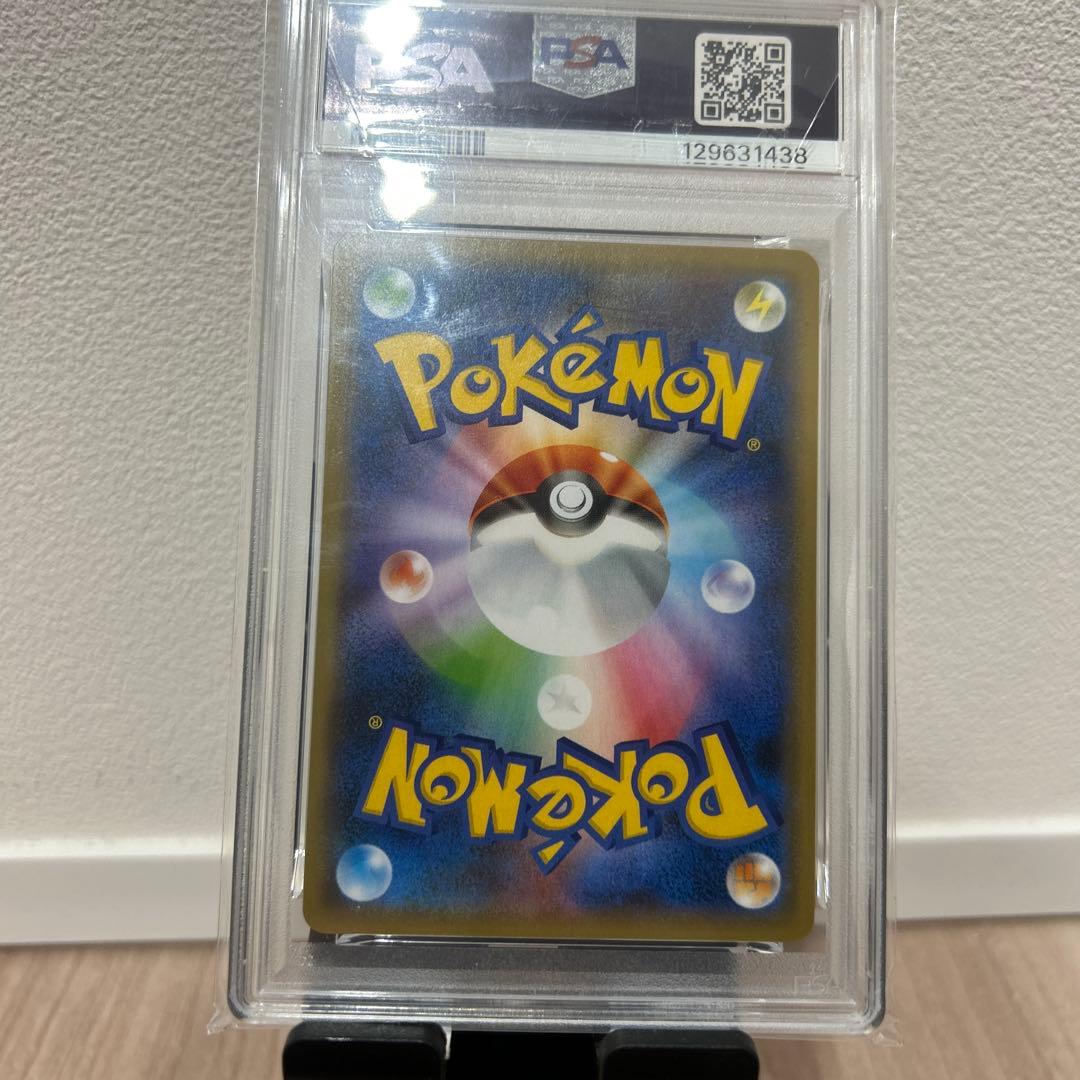 専用　　FROM JAPAN 様