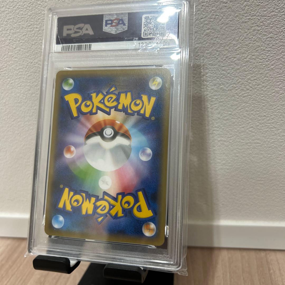 専用　　FROM JAPAN 様