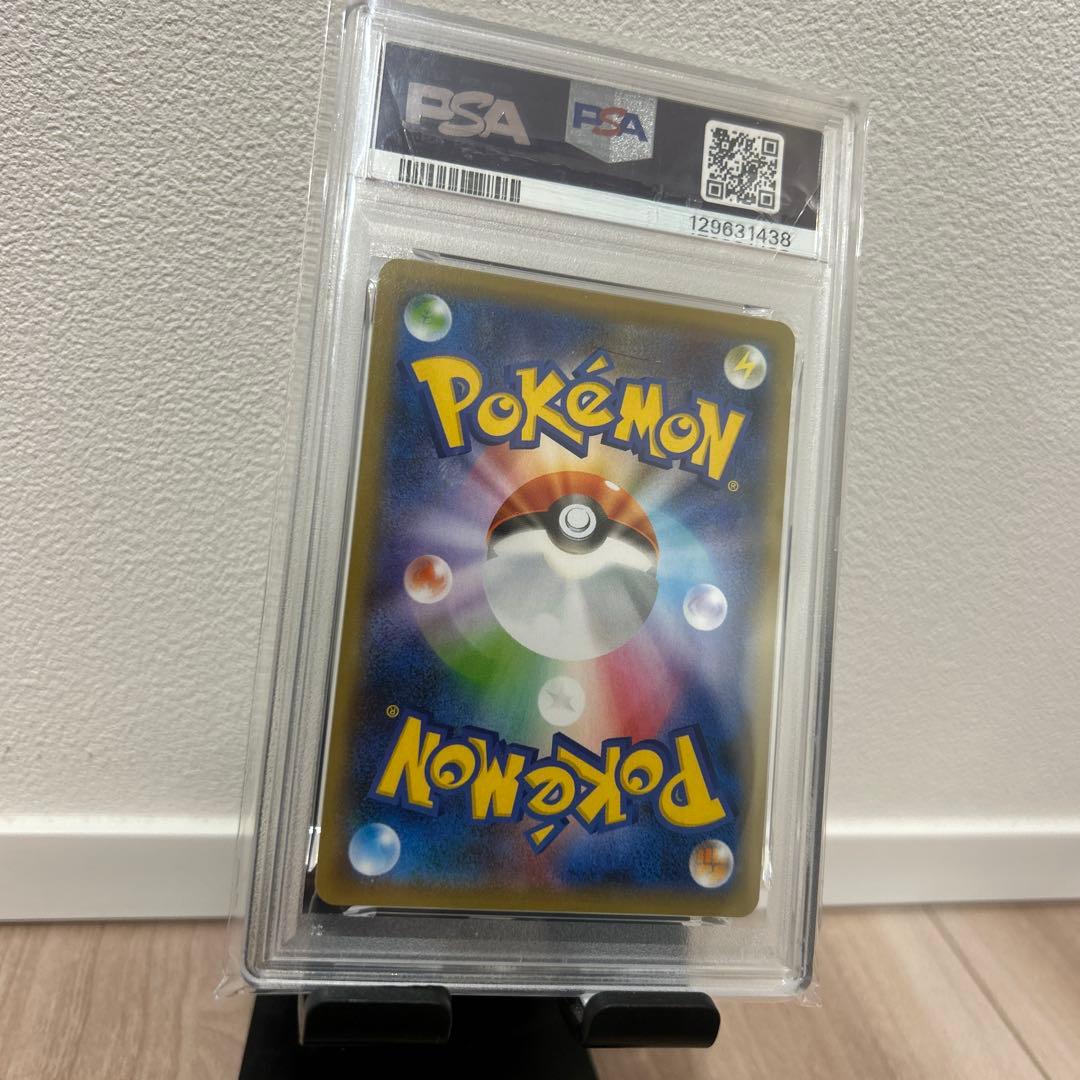 専用　　FROM JAPAN 様