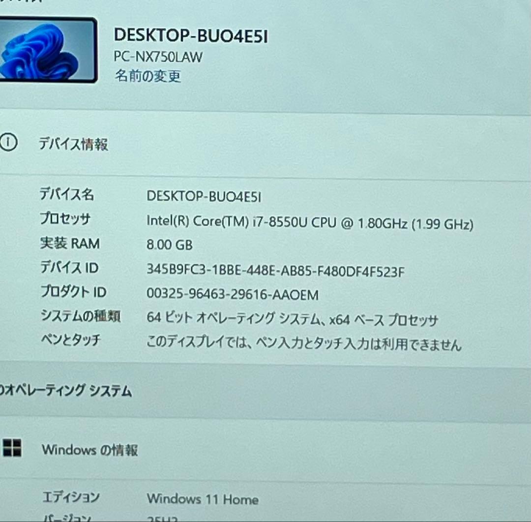 LaVie PC-NX750LAW i5 8G 256G 8世代　Blu/Ray