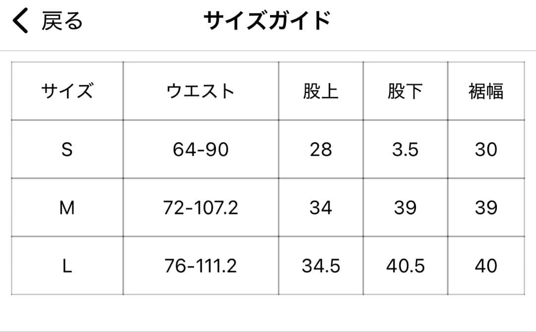 パンツ 9090 OG Logo Vintage Shorts size S